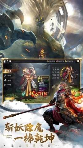绝世仙王(八荒寻仙录)1
