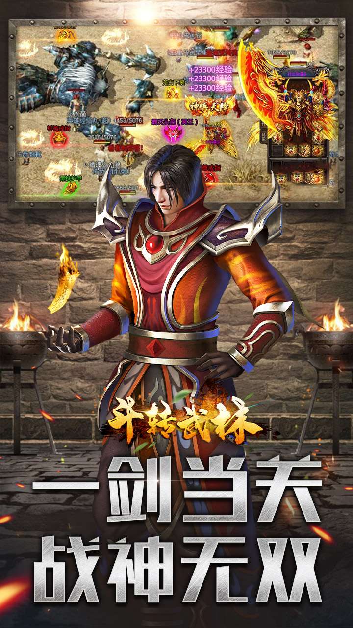 斗转武林（六职业暗影刺客）0