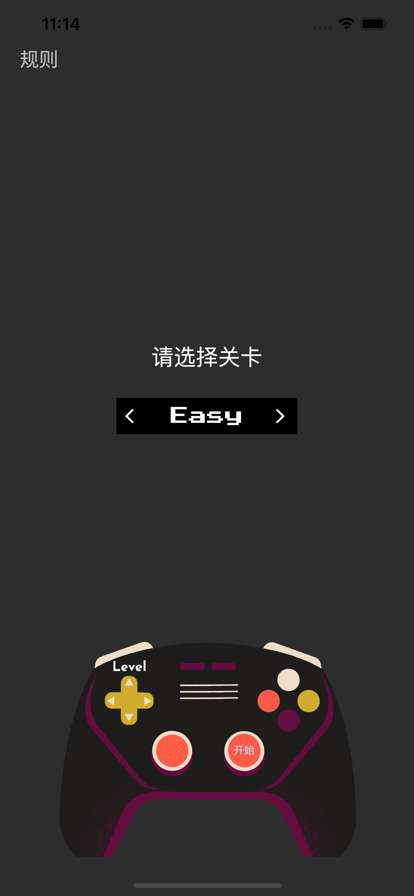 冰块拼图ios版0