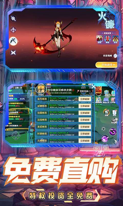 九州幻境城-计费点免充删档内测2