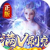 太古神王(免费百万充值点)