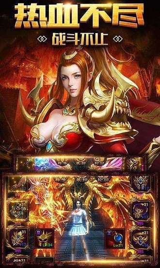 刀刀爆黑龙波3