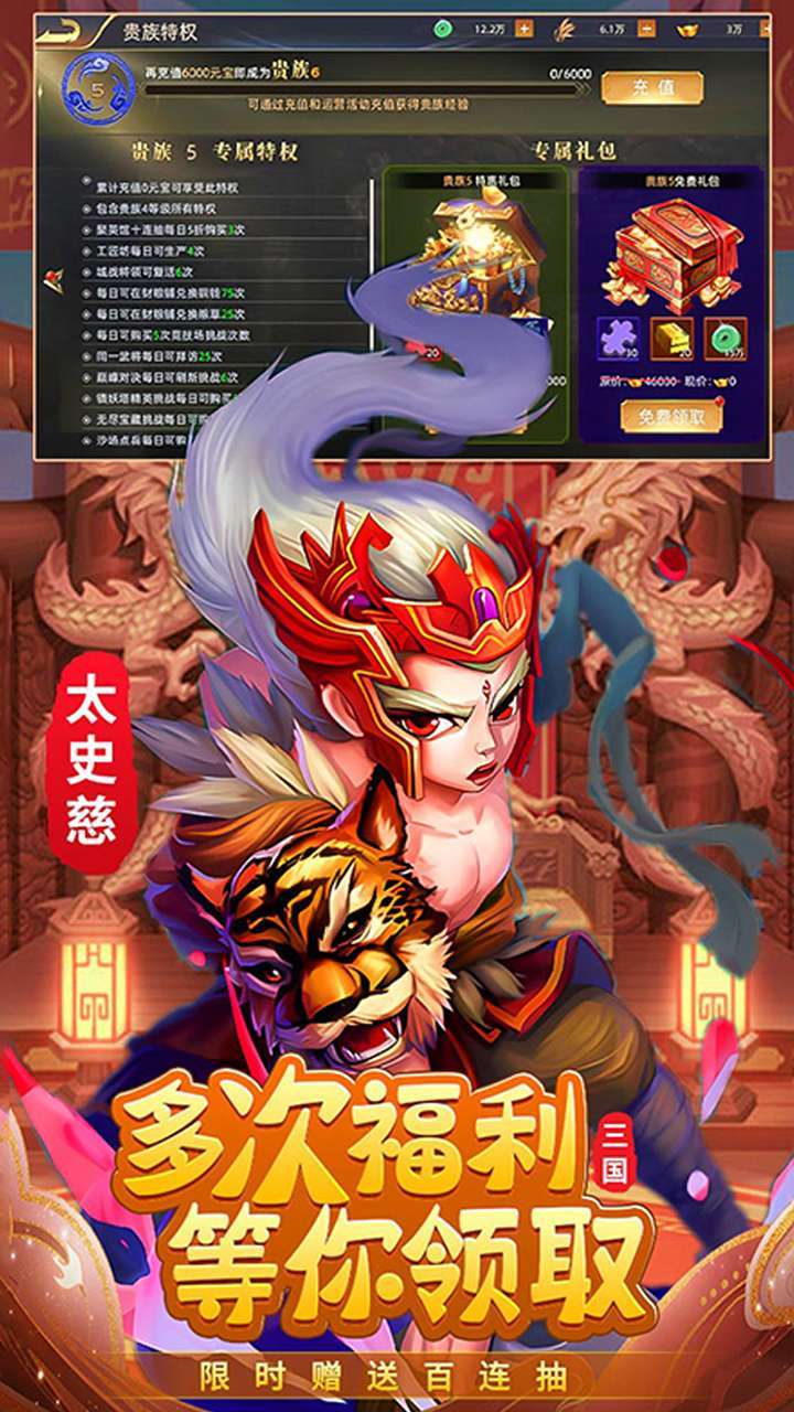 不败精灵（0.1折）0