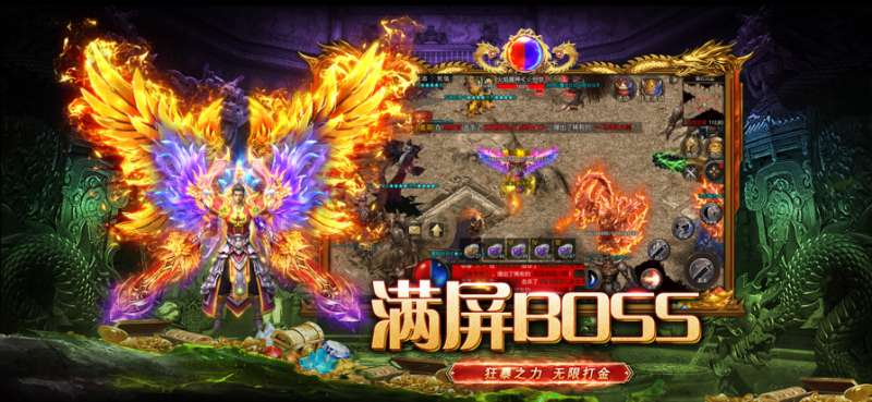 永恒雷霆ios版3