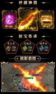 至尊合击0