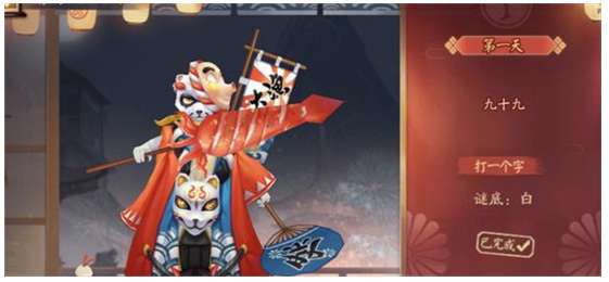 阴阳师元宵节猜灯谜答案是什么 2023灯彩华宵灯花射虎灯谜答案大全