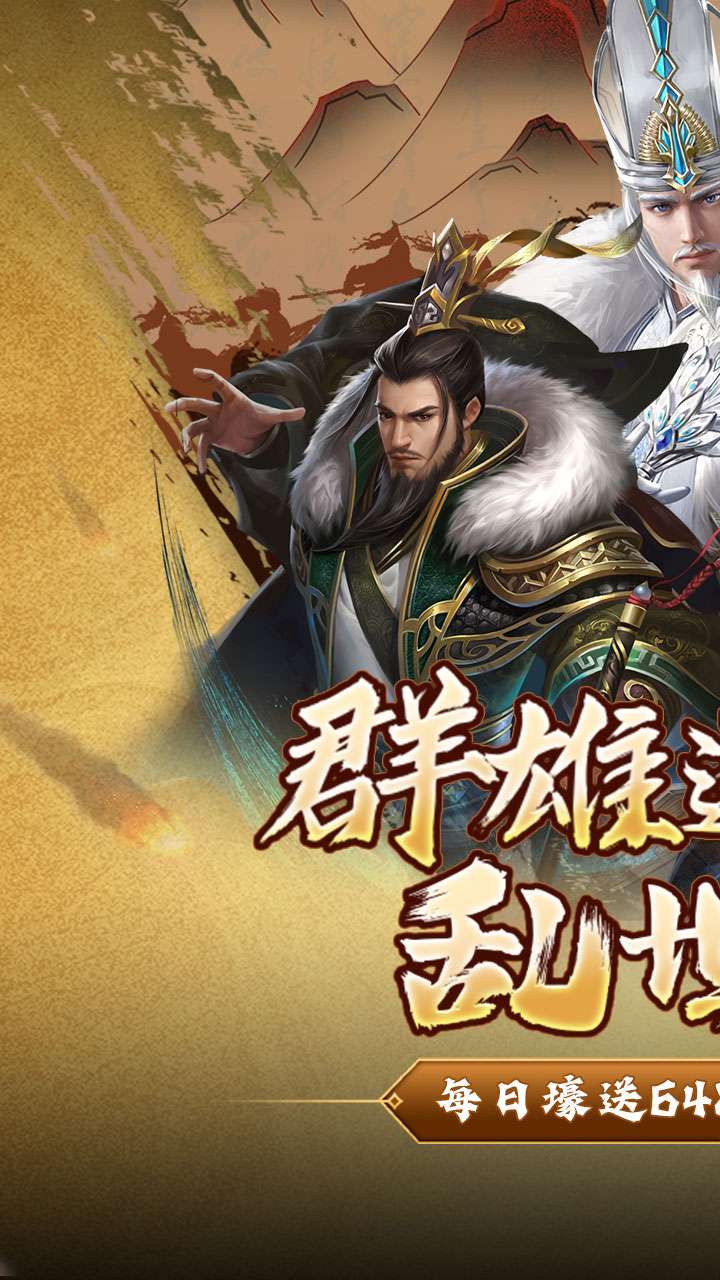 剑与盾（0.1折内置免费版）0