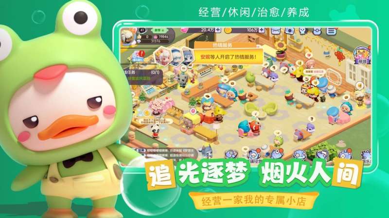 梦想乐园1