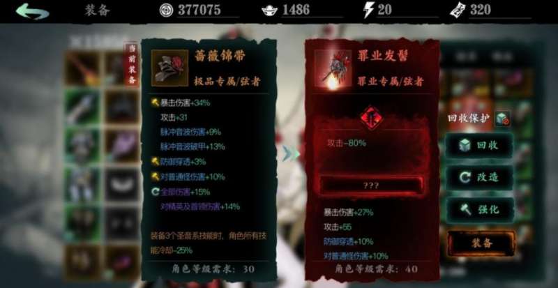 影之刃传说专属怎么获得