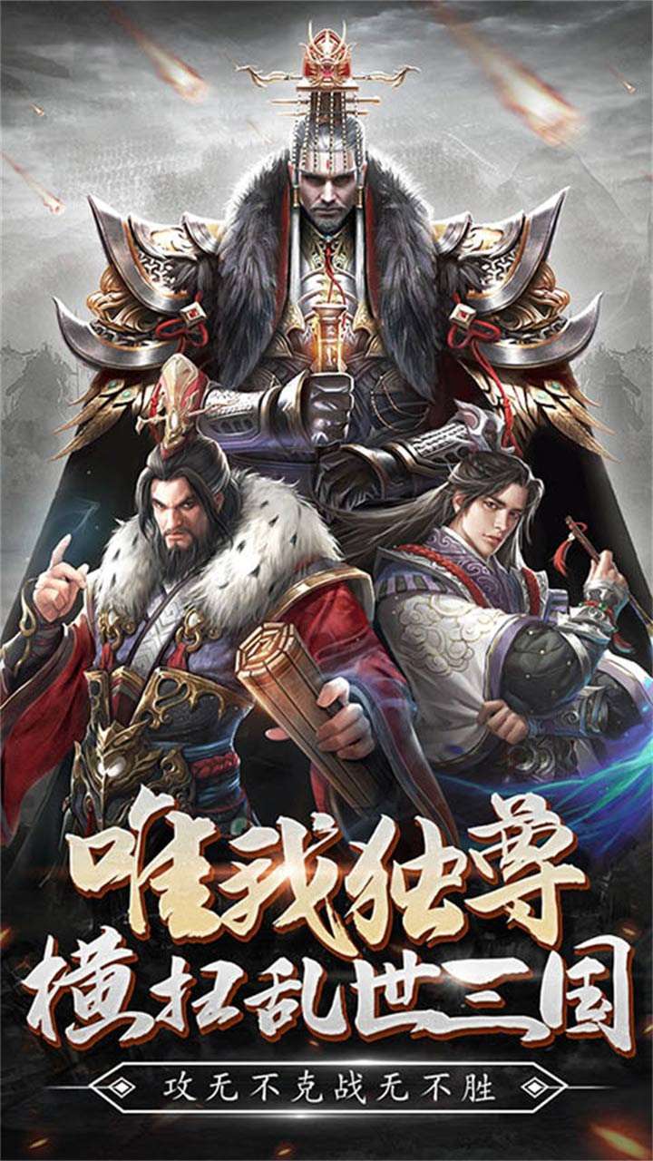 蜂鸟五虎将（送万元真充）0