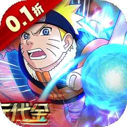 新征战(0.1折送MR忍者)