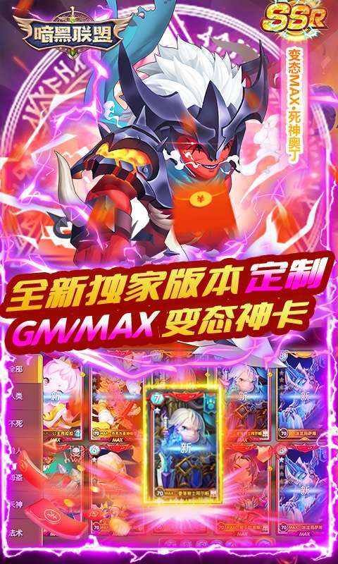 暗黑联盟-万抽MAX剑圣3