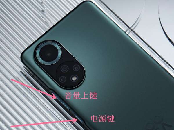 华为手机recovery模式在哪