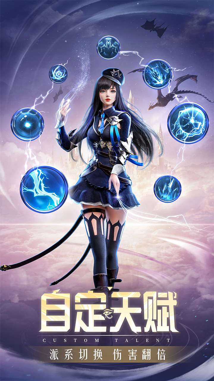 精灵盛典：黎明（巅峰传说）4