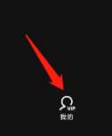 汽水音乐怎样查看关于汽水音乐-汽水音乐查看关于汽水音乐的方法