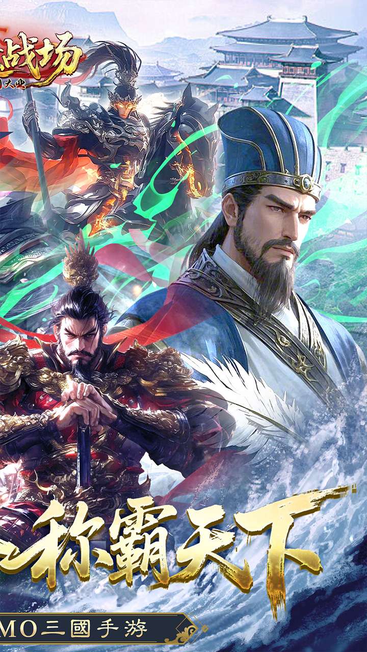 仙魔战场（0.1折国战打金版）1