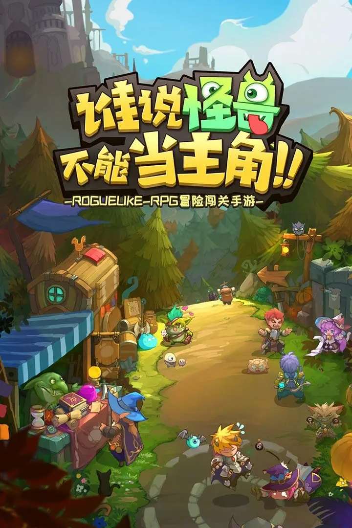 萌萌塔1