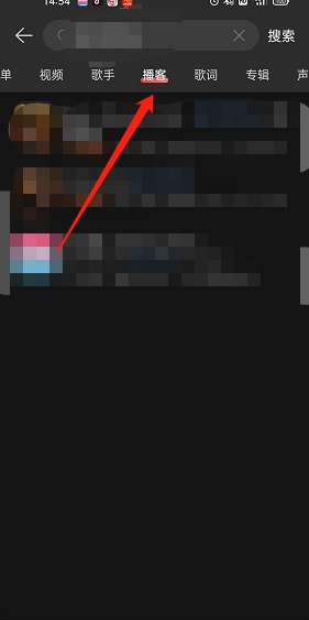 网易云音乐怎么保存博客封面-网易云音乐保存博客封面方法