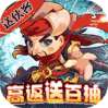 鹰击苍穹（高返送百抽）