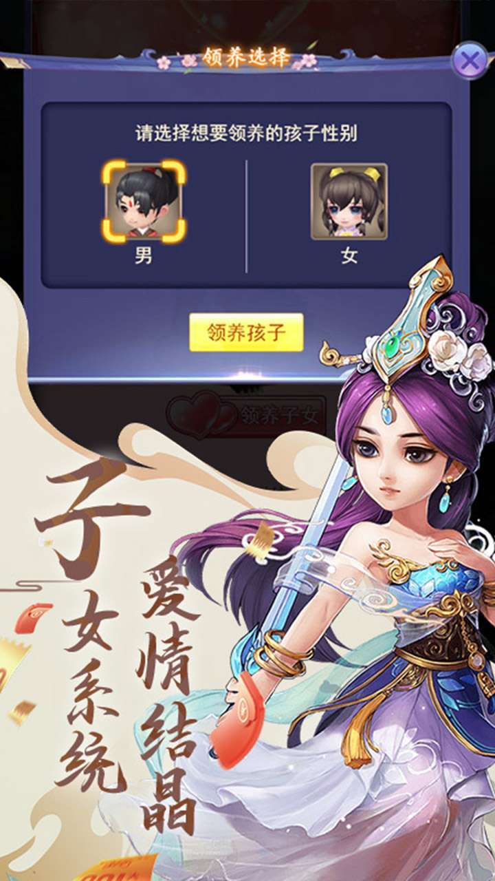 闯出去吧（萌宠乱斗）-BT4
