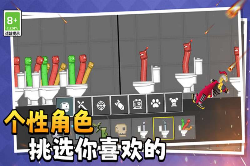 萌物历险记4