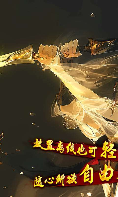 补天志（凡人修仙路）0