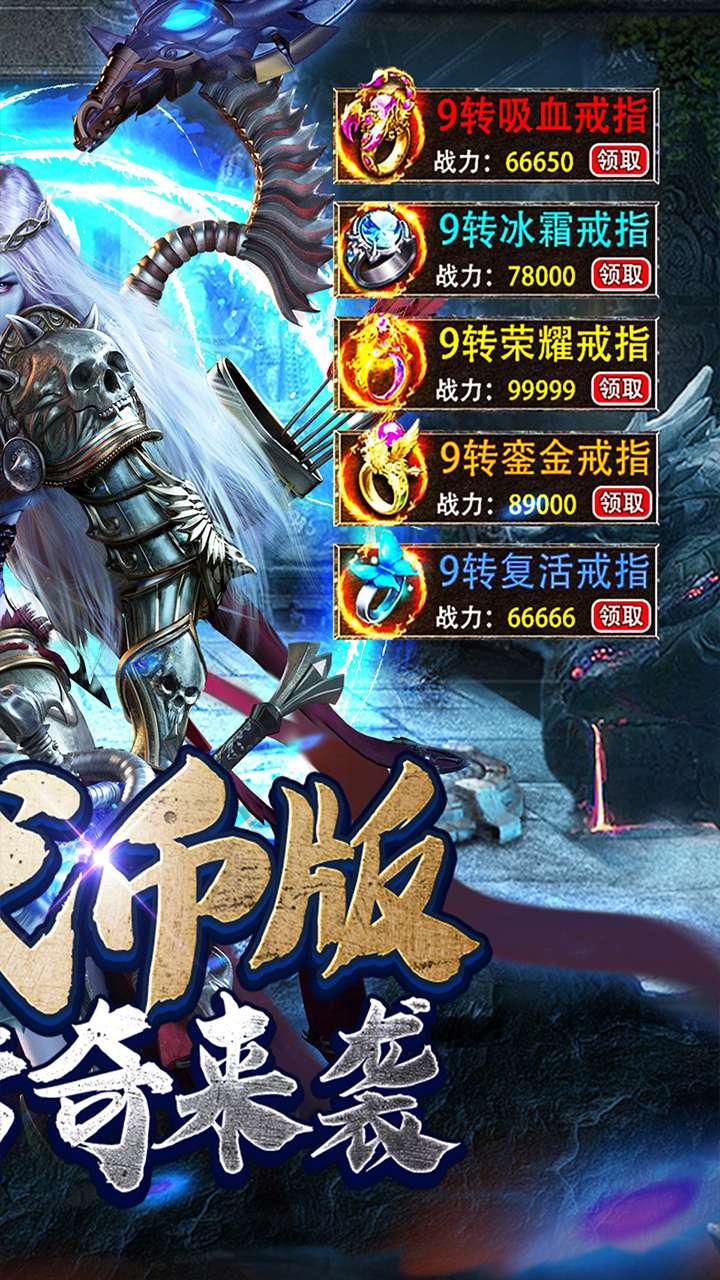 金币探险（妖冥沉默大陆）1