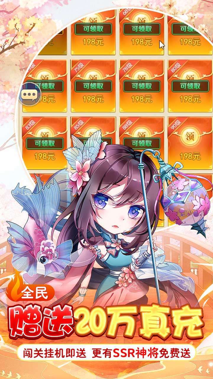 迷彩花都(全新魔卡赞助免费送)4