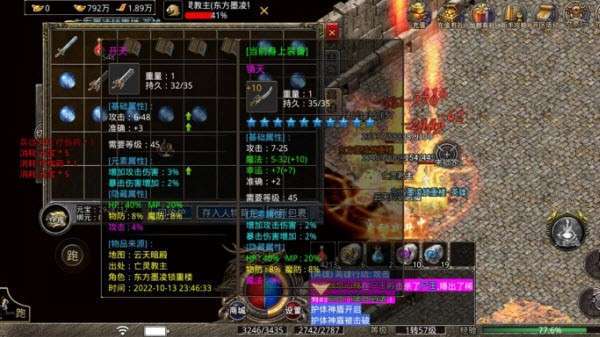 176热血争霸3