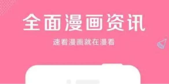 谜妹漫画在线观看免费入口
