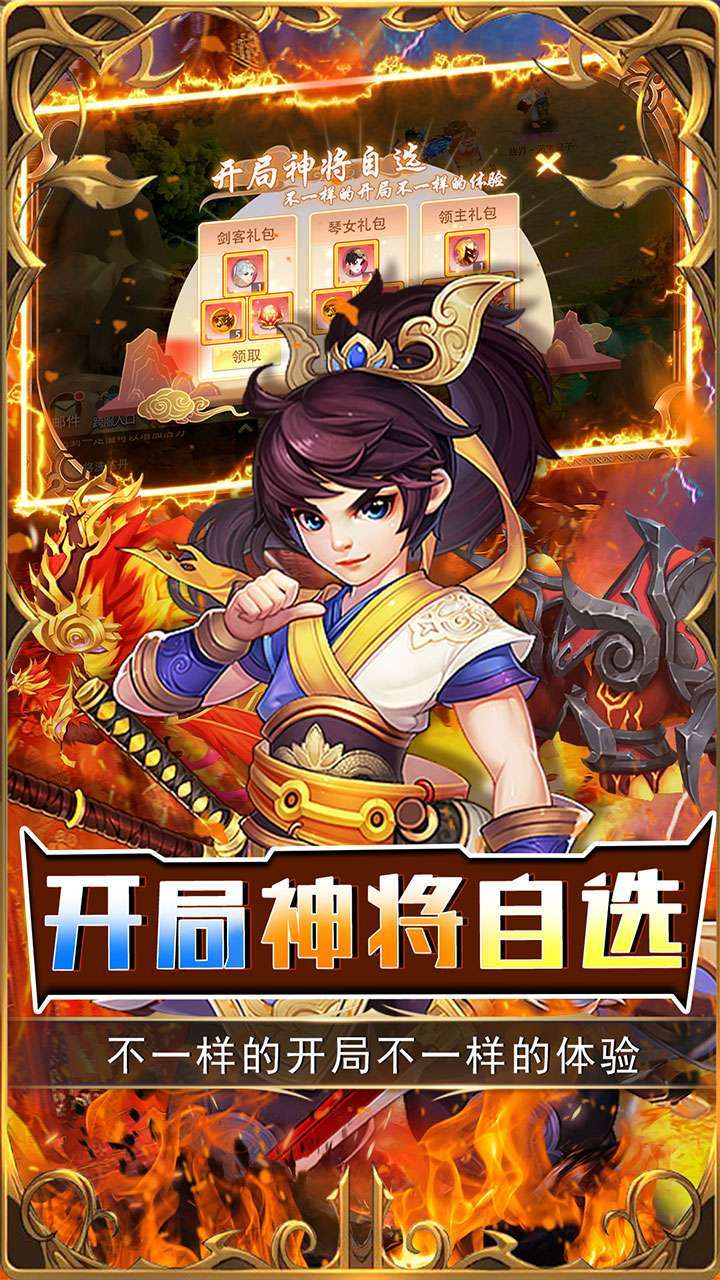 拇指星空（BT开局神将白给）2