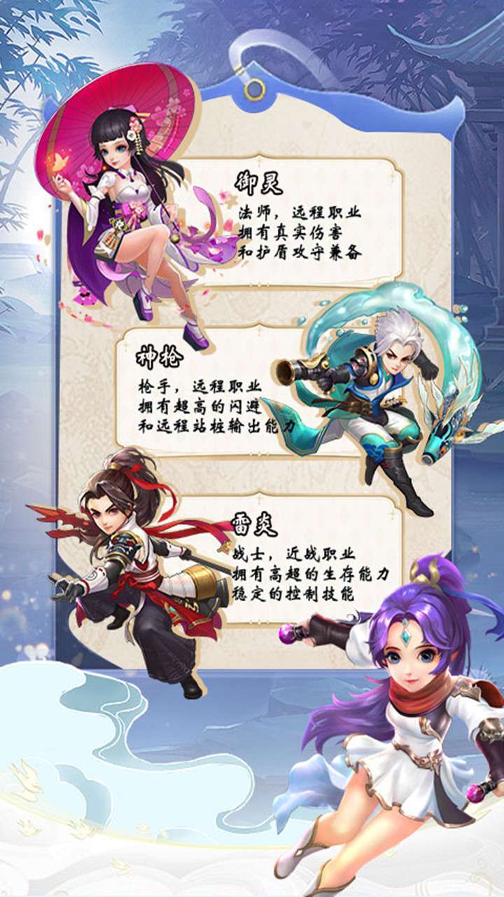 天魔劫（30倍返利）4