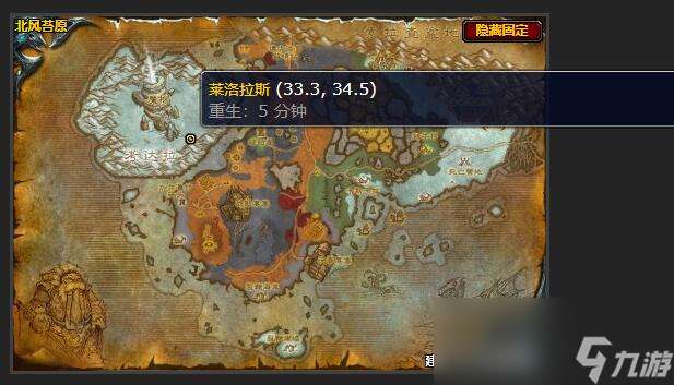 "魔兽世界破译密码任务怎么做"