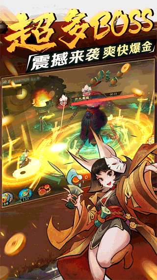 新仙魔九界官方正版0
