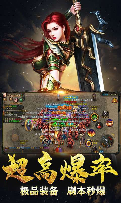 年华神途2