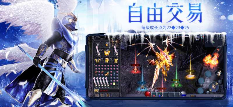 MU复古奇迹ios版0
