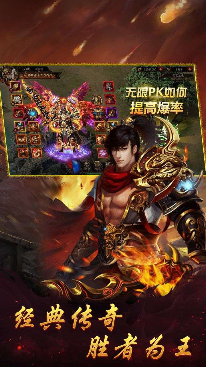 毒龙裁决手游1