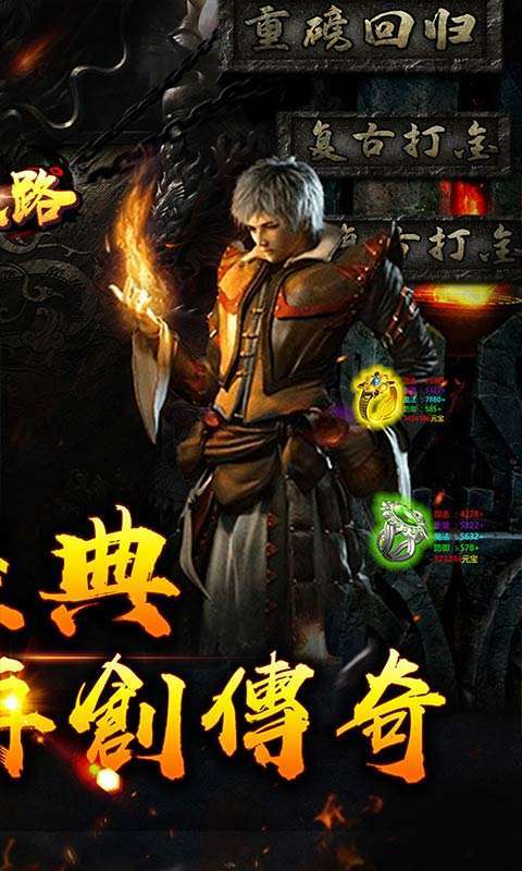 摸金之路（无限爽爆充）1