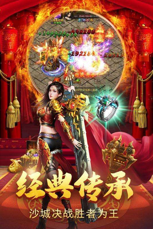 月灵连击2