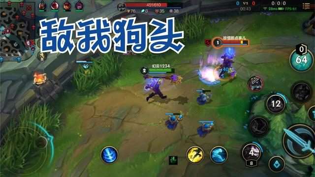 英雄联盟,狗头