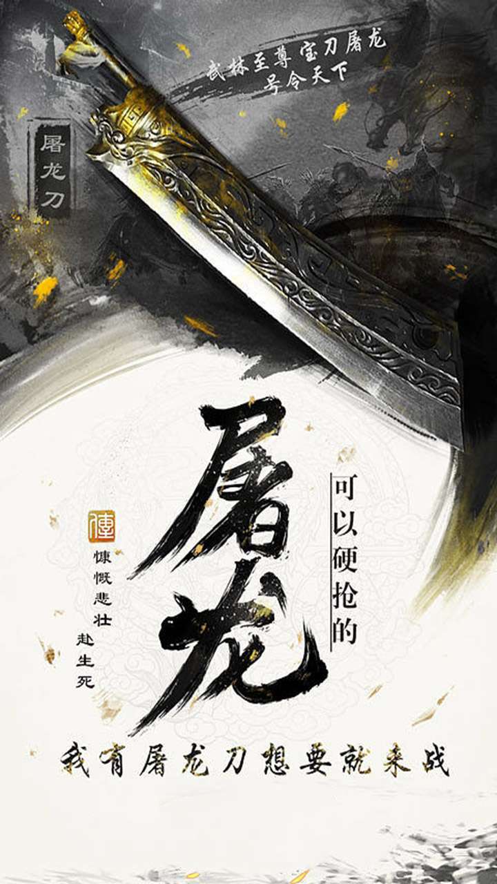 奥图核心（新版复古传奇）1