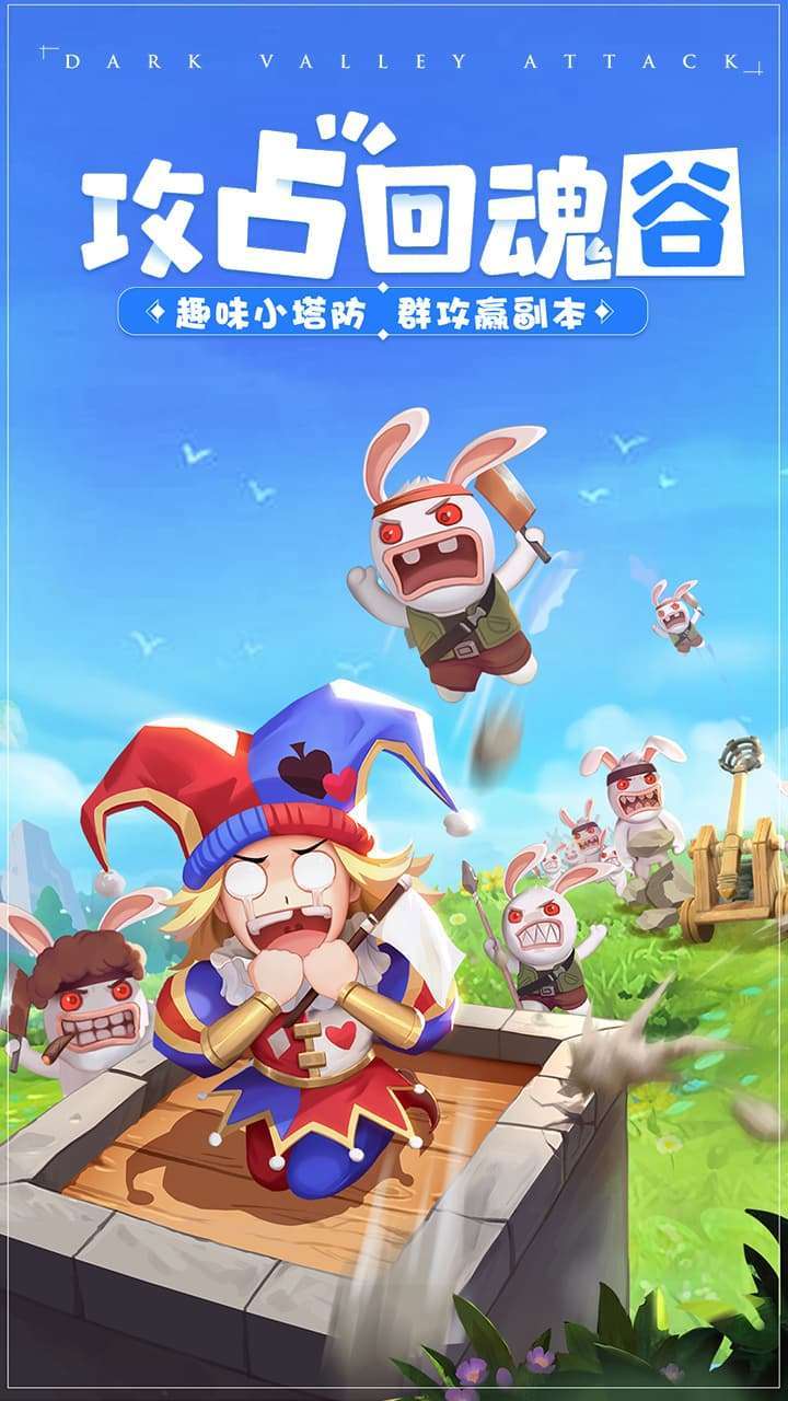 赛尔特大陆-23