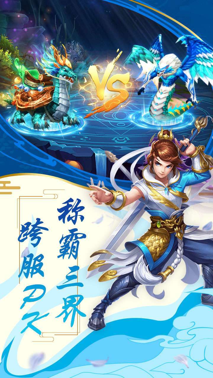 山海计划（开局送V7）3