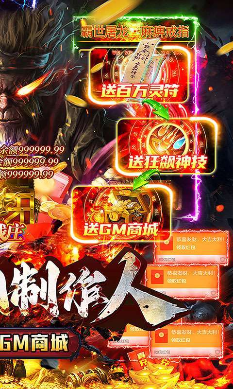 暗黑前传（GM制作人狂飙打金）1