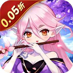 沧海一剑（0.05折福利版）