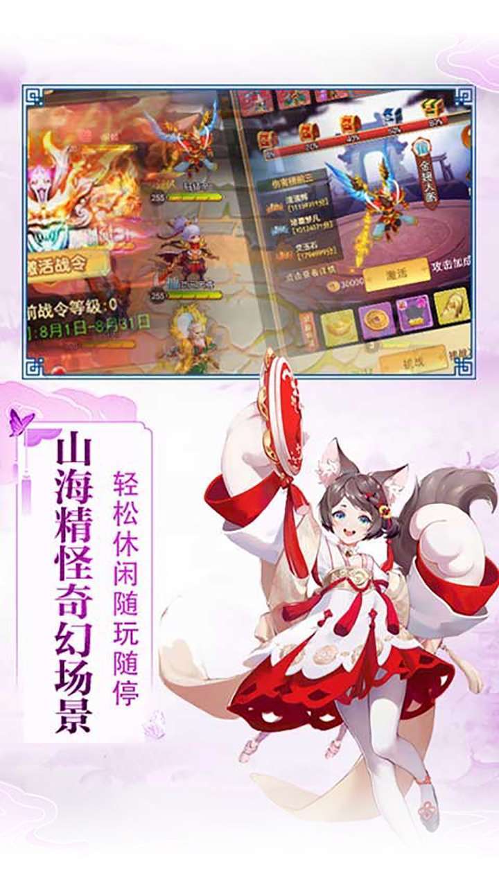 暗黑联盟（十星神兽鲲）4