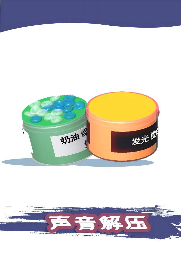 粘土模拟器0