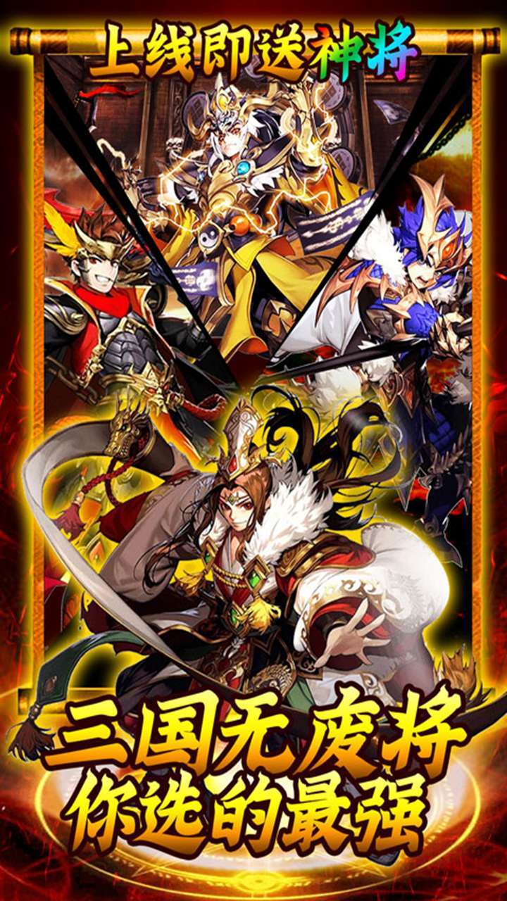 魔英崛起（送VIP）2