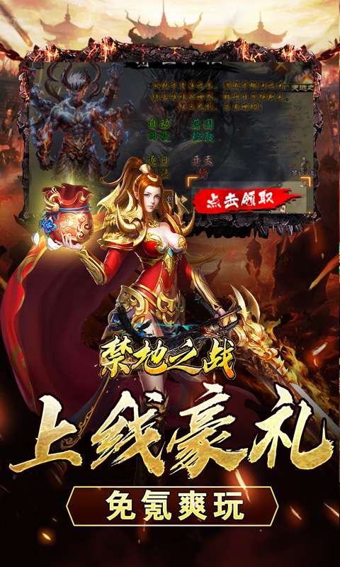 禁地之战（异世刀刀赐福）0