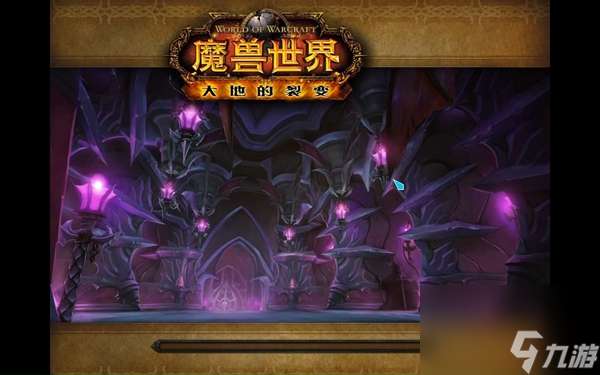 "魔兽世界暮光堡垒升腾者议会技能是什么"